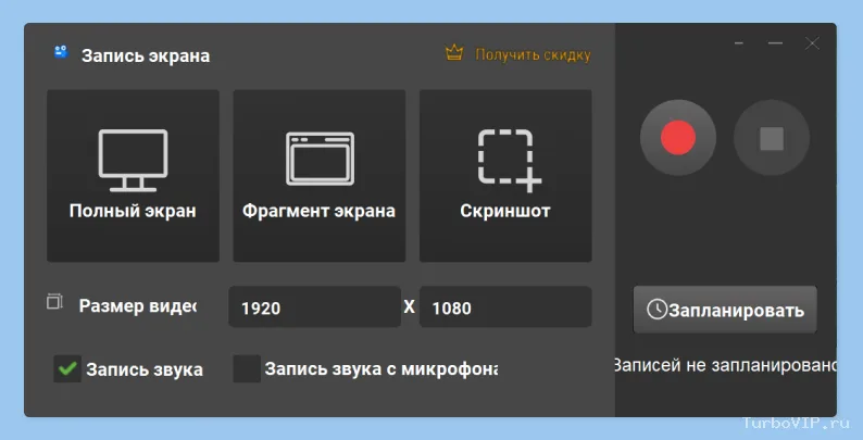 Запись экрана в Windows: встроенные средства и когда нужен OBS